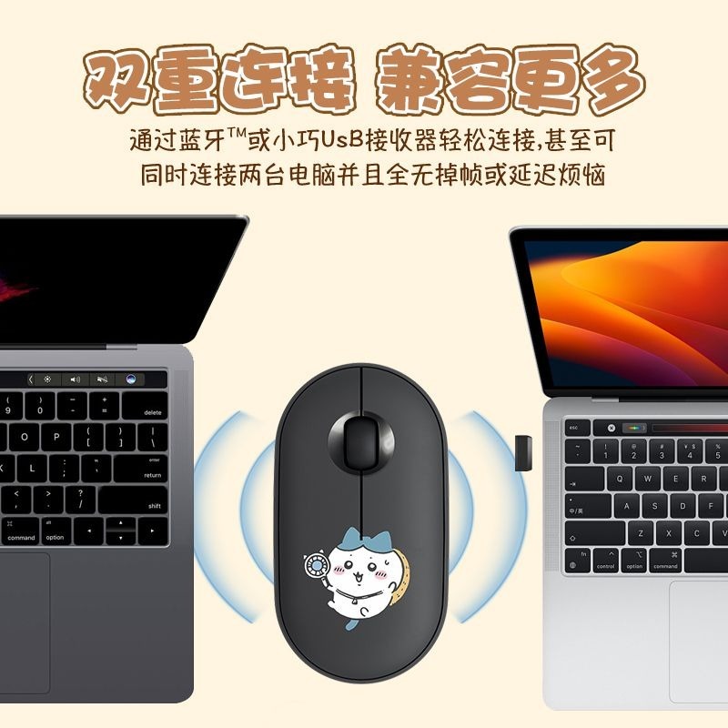 かわいい Chiikawa Bluetooth ワイヤレスマ - Laptop Accessories All のレビューと価格
