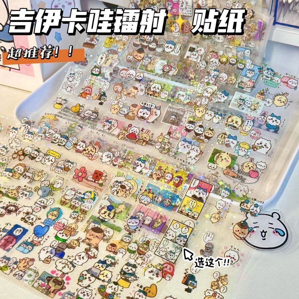 30枚入り ちいかわレーザーステッカー 漫画防水ステッカー  - Laptop Accessories All のレビューと価格